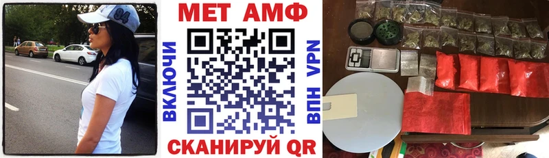 закладка  Зеленокумск  Амфетамин VHQ 
