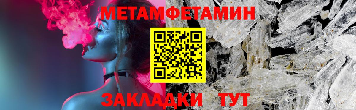Амфетамин VHQ Зеленокумск