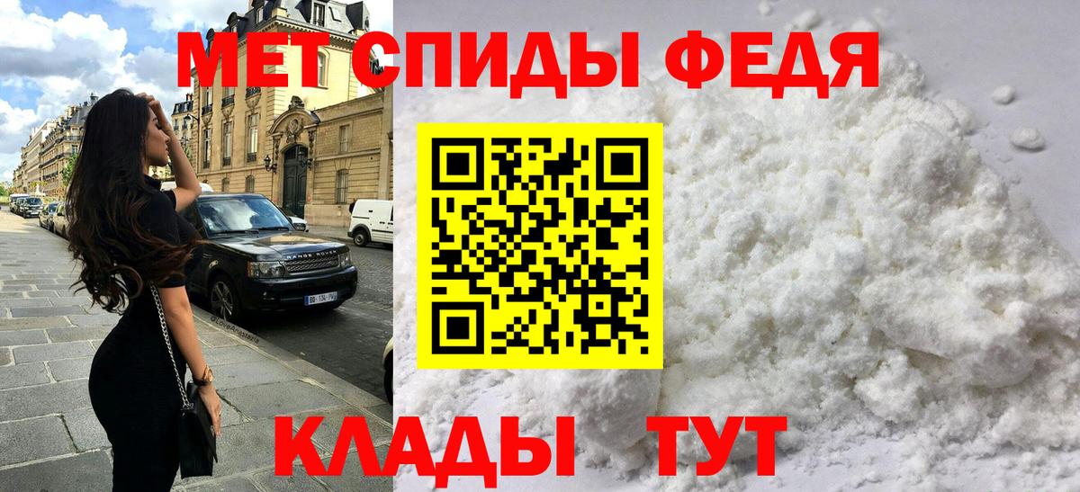 АМФЕТАМИН  kraken зеркало  Зеленокумск  АМФ 97%  Вход с VPN 