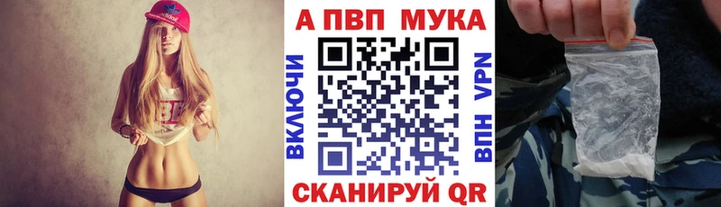 Alpha-PVP крисы CK  Зеленокумск 
