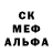 КЕТАМИН VHQ Madeleine M