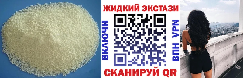 Бутират 1.4BDO MEGA вход Зеленокумск как найти