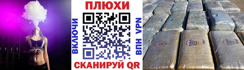 ГАШ убойный  где купить   это какой сайт  Зеленокумск 