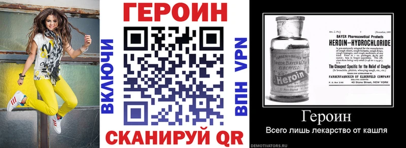 ГЕРОИН Афган  Зеленокумск 