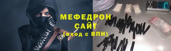 мяу мяу мука Алексеевка