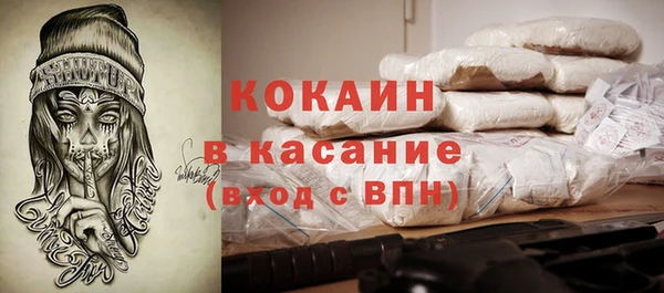 эйфоретик Абаза