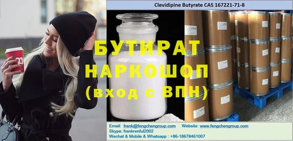 крисы Алексин