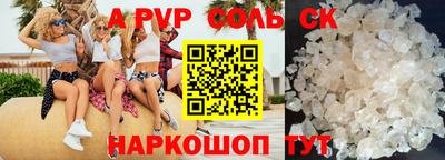 Альфа ПВП Гагарин