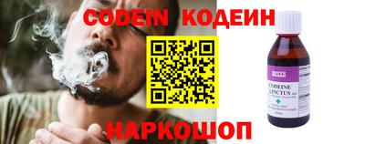 spice Камень-на-Оби