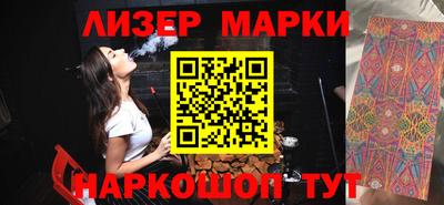 синтетический гашиш Каменск-Шахтинский