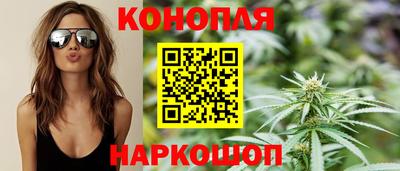 синтетический гашиш Каменск-Шахтинский