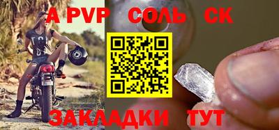 твердый Гатчина