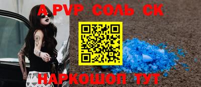 Альфа ПВП Гагарин