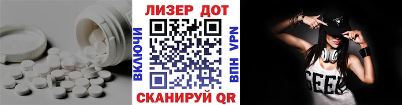 площадка формула  Зеленокумск  Лсд 25 экстази кислота 