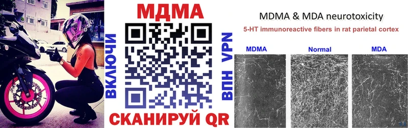 магазин  наркотиков  Зеленокумск  MDMA Molly 