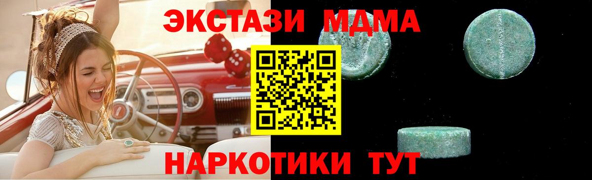 Зеленокумск  Лсд 25  Купить наркоту  НБОМе  Вход с VPN  ГАШИШ  МЕФ  
