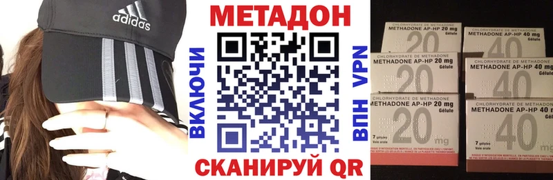 Метадон кристалл  сколько стоит  Зеленокумск 