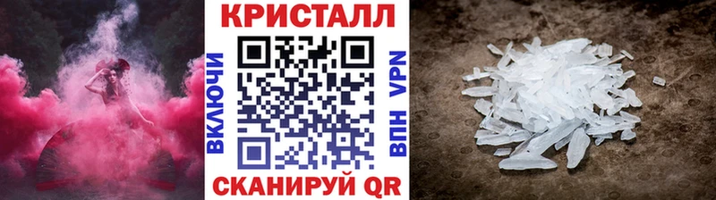 хочу наркоту  Зеленокумск  Первитин кристалл 