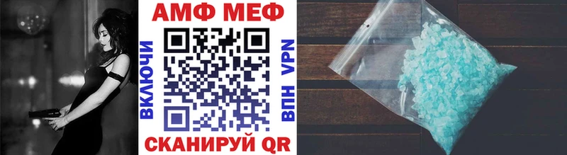 МЕТАМФЕТАМИН пудра Зеленокумск