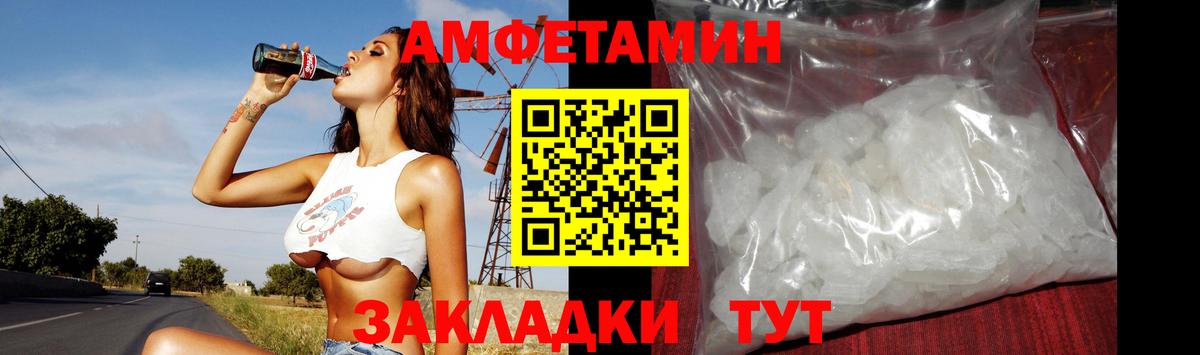 Первитин витя Зеленокумск