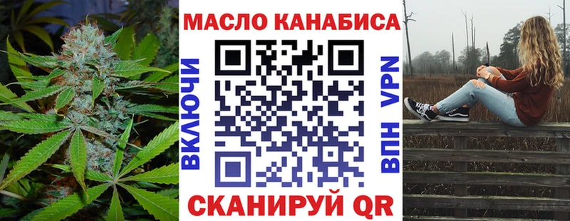 ТГК концентрат  Зеленокумск 