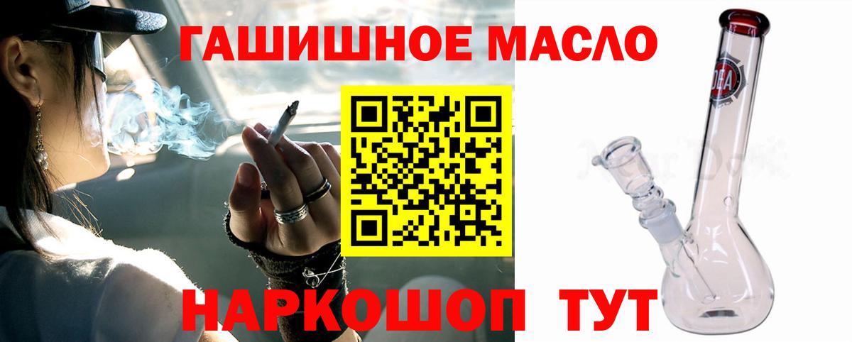 Зеленокумск  ТГК вейп с тгк  Вход с VPN 