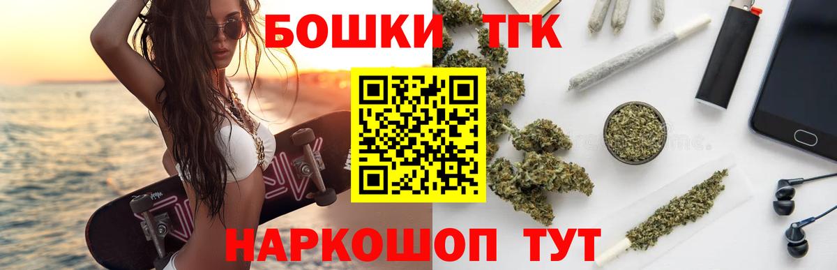 Конопля тримм Зеленокумск