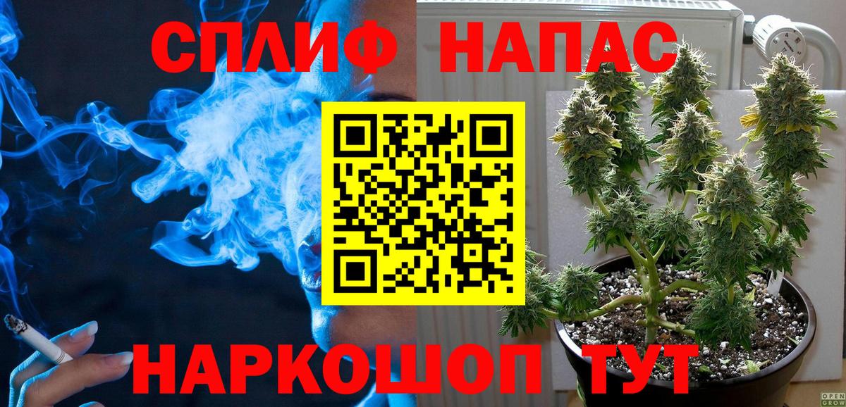 Шишки марихуана LSD WEED  Конопля планчик  Вход с VPN  Шишки марихуана OG Kush  Зеленокумск 